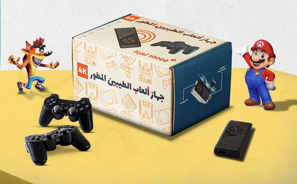 ألعاب الطيبين